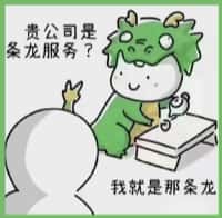崇左市江州国尊烟酒商行