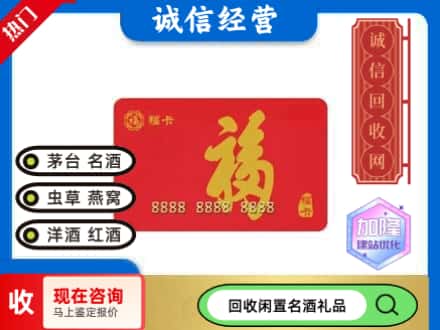 崇左市江州回收福卡